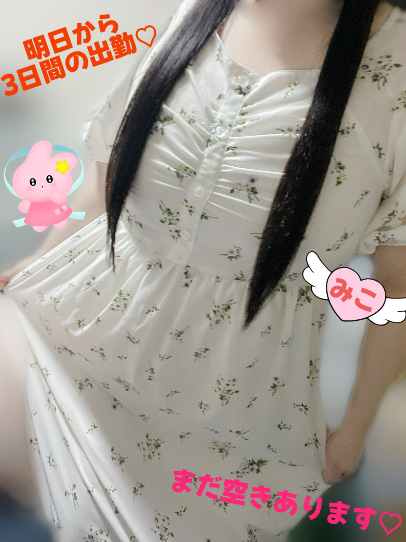みこの写メ
