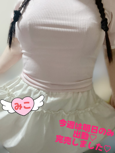 みこの写メ