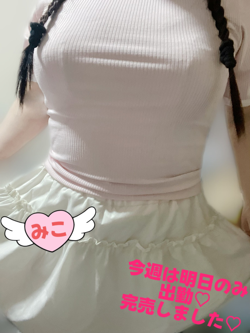 みこの写メ