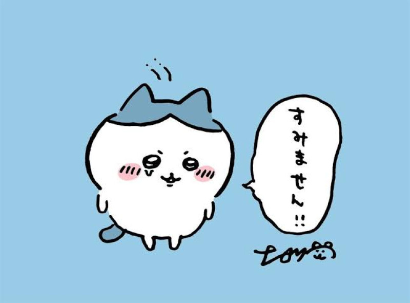 あられの写メ