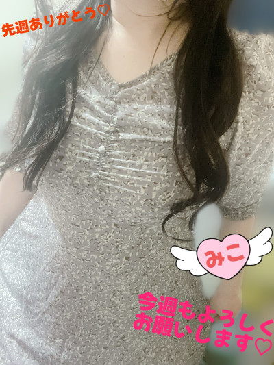 みこの写メ