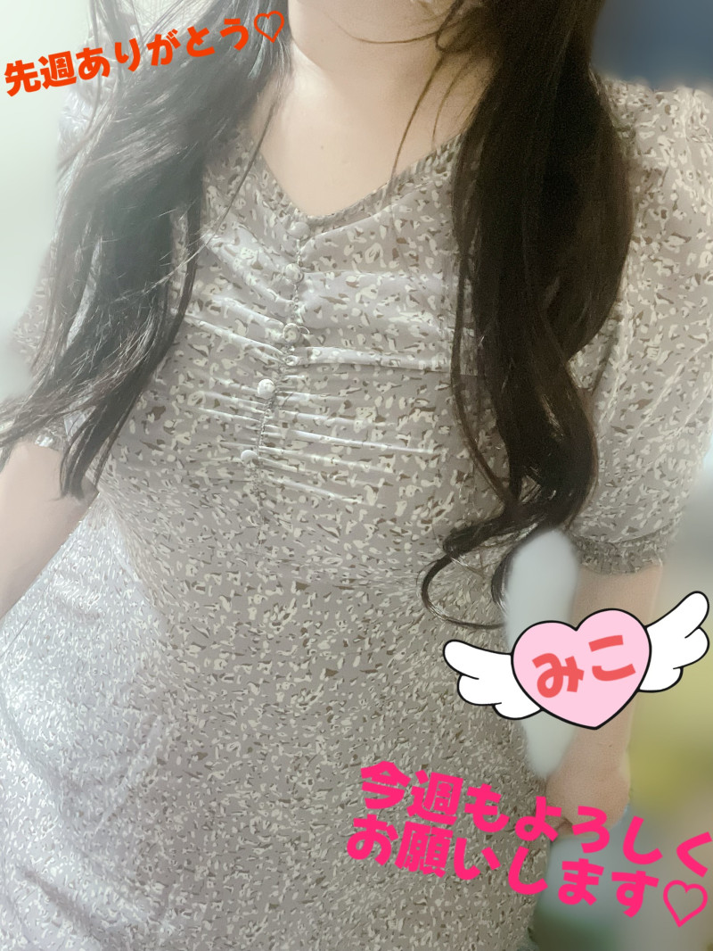みこの写メ