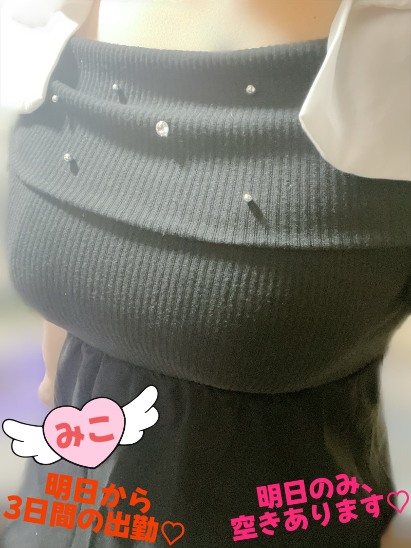 みこの写メ