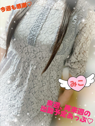 みこの写メ