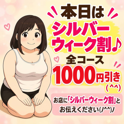 みこの写メ