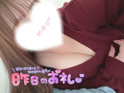 あられの写メ